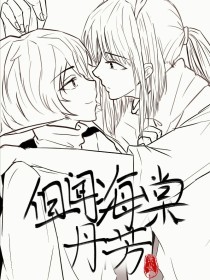 打扑克又痛又叫原声